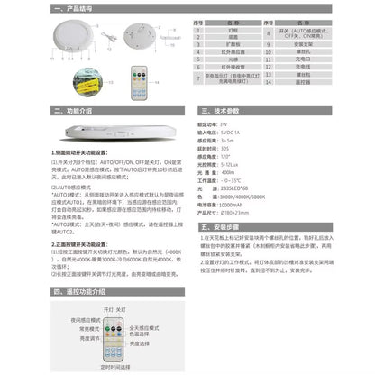 Round Motion Sensor Lights Wireless Induction 3 Color Ceiling Light with Remote Control Motion Activated LED Closet Lamp Hallway